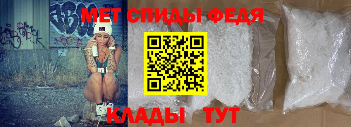 Амфетамин  Amphetamine VHQ  Вход с VPN  Горячий Ключ 