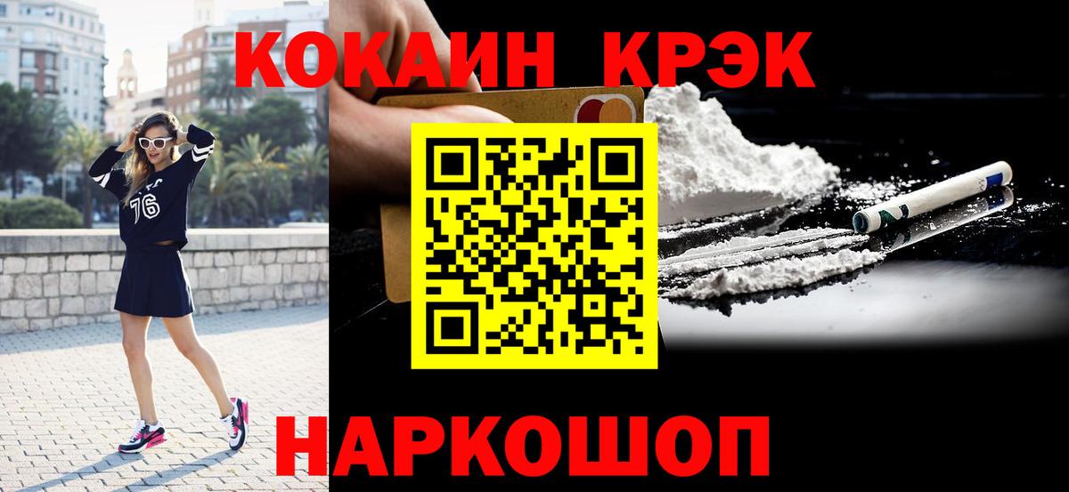 Cocaine Columbia  Cocaine Перу  Вход с VPN  Горячий Ключ 
