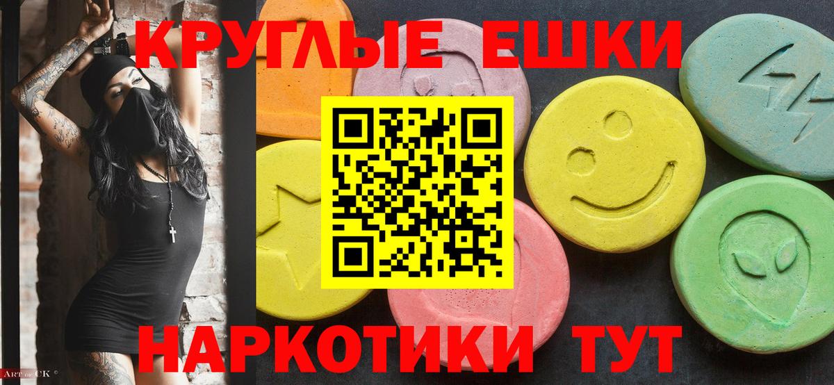 Экстази 300 mg  купить наркотики сайты  МЕГА ONION  Горячий Ключ  Экстази 250 мг  Вход с VPN 