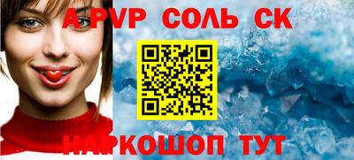 сатива Гай