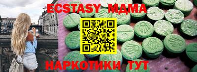 винт Гатчина