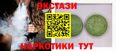 сатива Гай