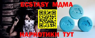 mdpv Гагарин