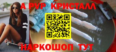 винт Гатчина