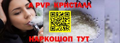 винт Гатчина