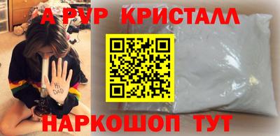 mdpv Гагарин