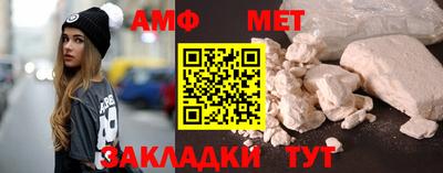 винт Гатчина