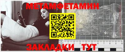 сатива Гай
