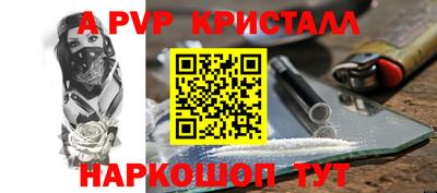 сатива Гай