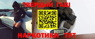 сатива Гай