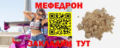 сатива Гай