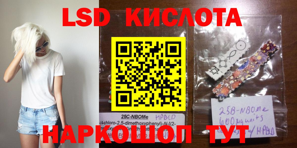 Лсд 25 экстази ecstasy  Лсд 25 экстази ecstasy  Лсд 25 экстази  Вход с VPN  Горячий Ключ 