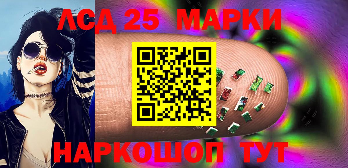 Марки NBOMe 1,5мг  Марки N-bome  Горячий Ключ  Вход с VPN 