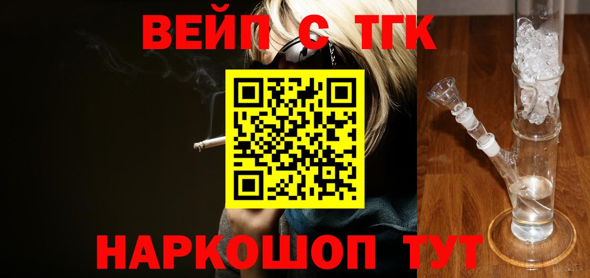 Горячий Ключ  ЭКСТАЗИ  ГАШ  МЕФ   Кодеин  Меф  Вход с VPN  МАРИХУАНА  Кокаин  Каннабис 