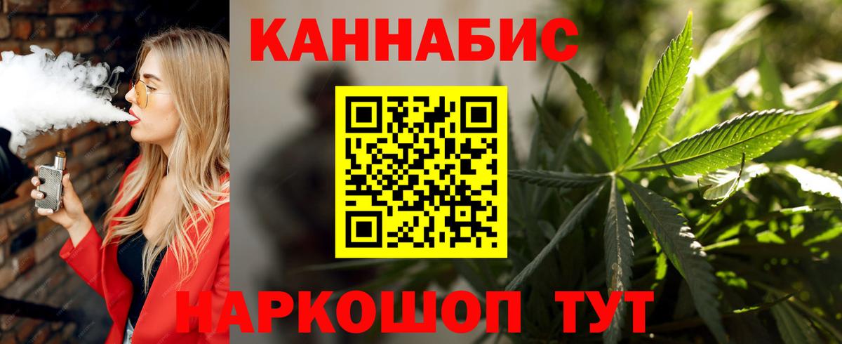 Канабис индика  Шишки марихуана White Widow  Горячий Ключ  Вход с VPN  Каннабис VHQ  Бошки марихуана гибрид 